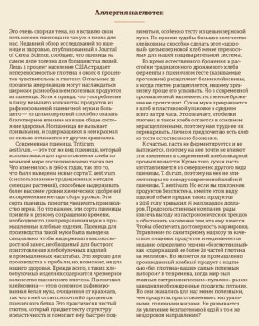 ��������� � ���� �����: ��� ���������� ����� ������� ������ ���������