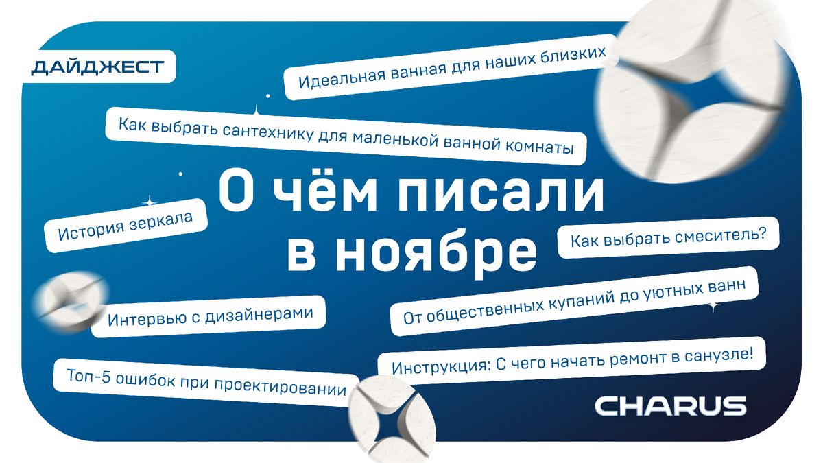 ������� ������: ��� � ���������� ��� ������ �������