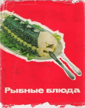 Вкусы, которые не устаревают