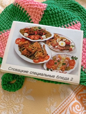 ��������� ���������������� ��������: ���������� ����� �� ��������