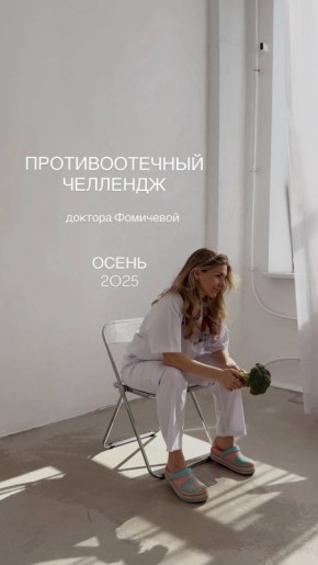 Овсянка на завтрак: путь к идеальной фигуре