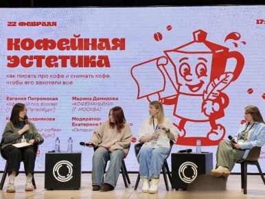 Туляки раскрыли тайны кофе на фестивале «Заварка»