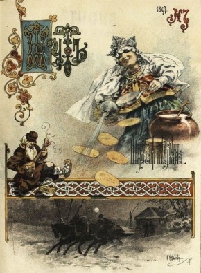 ��� ��������� �������� ����