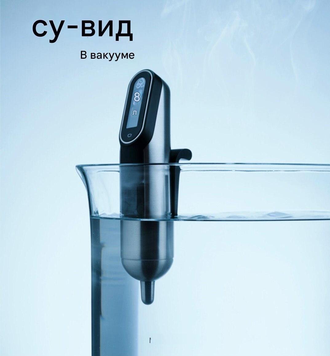 Как технологии су-вид изменяют мир гастрономии