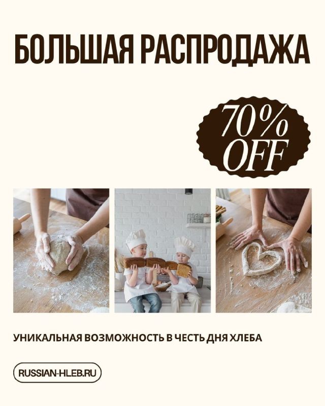 ����� ��� �����: �������� ���������� ���������� ������