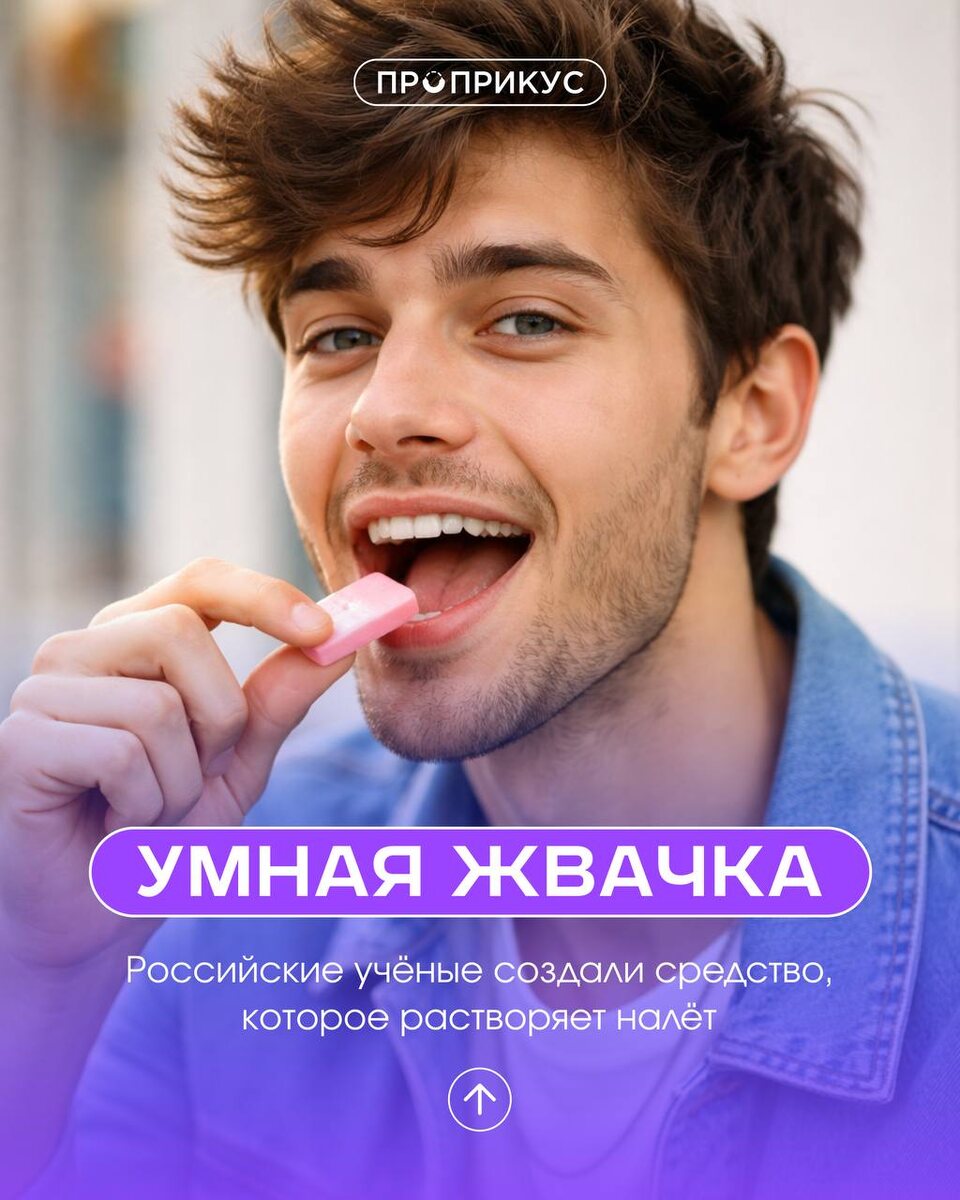 Стартует новая рубрика о стоматологии