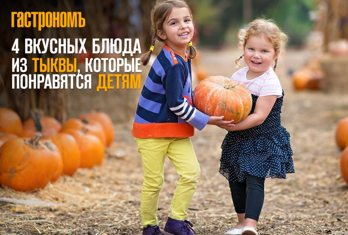 ��������� ������������: ������� ��� �����, ������� ��� ����� ������