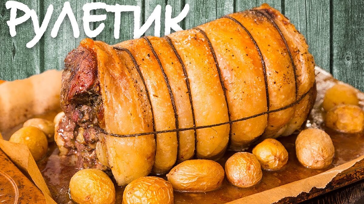 Невероятный новогодний рулет из барашка, который поразит гостей