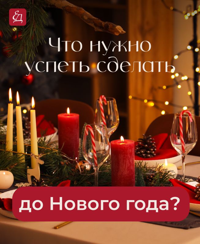 ��� ������������� � ������� ���� ����: ������, ������� ����� ������