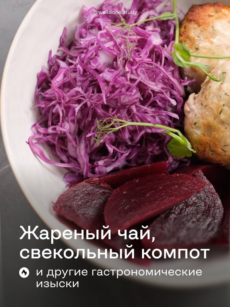 Как преобразить заморозку в кухонного помощника