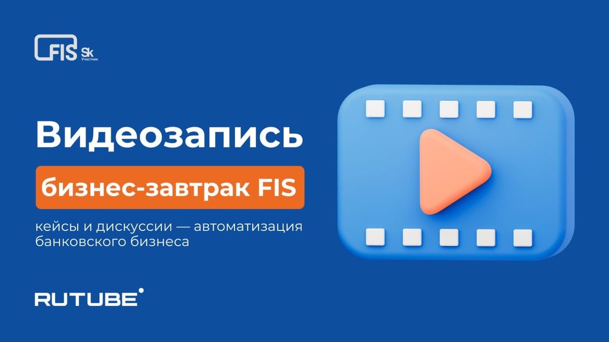 � ������ ������ ������ ������-������� FIS ��� ��������