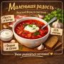 Как маленькие радости способны сделать каждый день особенным