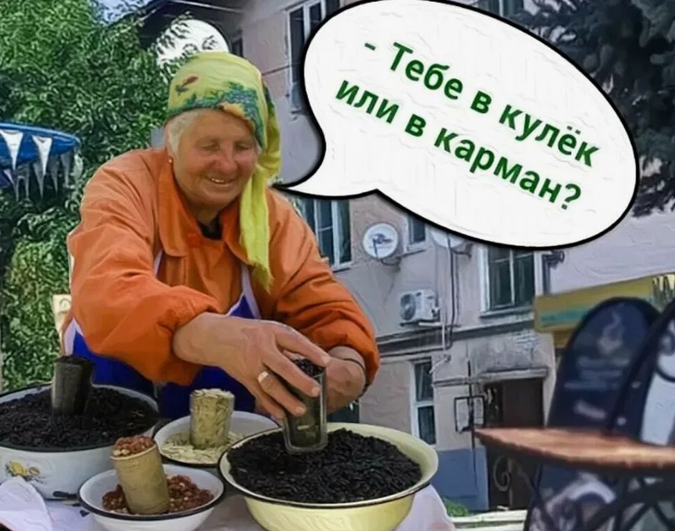 ������� ����� �� ������ �������: ��� �������� � �������?