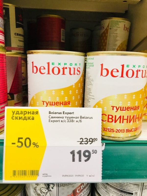 Обзор вкусной тушенки: нашли отличные мясные консервы