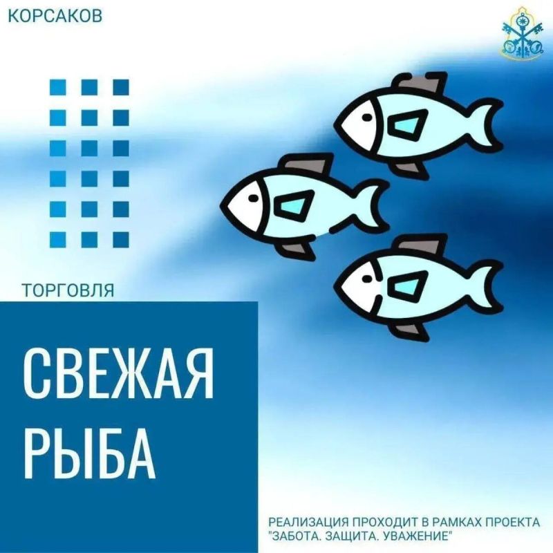 Навага с нового горизонта: 26 января - не упустите шанс купить по 92 руб/кг