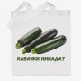 Кабачки: суперфуд, который легко превратить в кулинарные шедевры