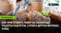 ������� ������� �� ������: �� �������� �� �����