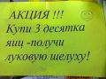 Необычные акции: когда маркетинг переходит границы
