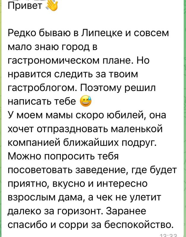 Где отпраздновать юбилей: идеальные места с восхитительной кухней