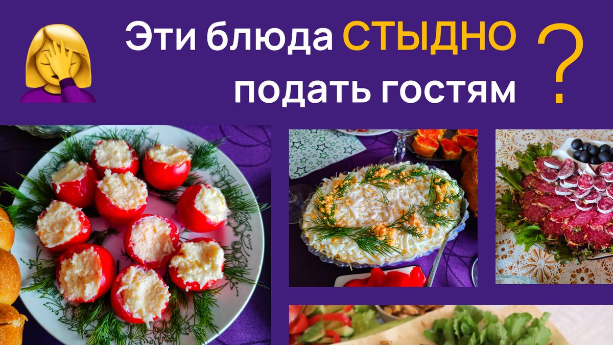 Необычные угощения для праздников: что стоит предложить гостям в 2025 году